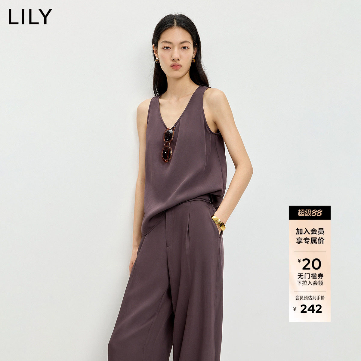 LILY2026夏新款女装含莱赛尔羊毛无袖U领无花果色雪纺衫吊带