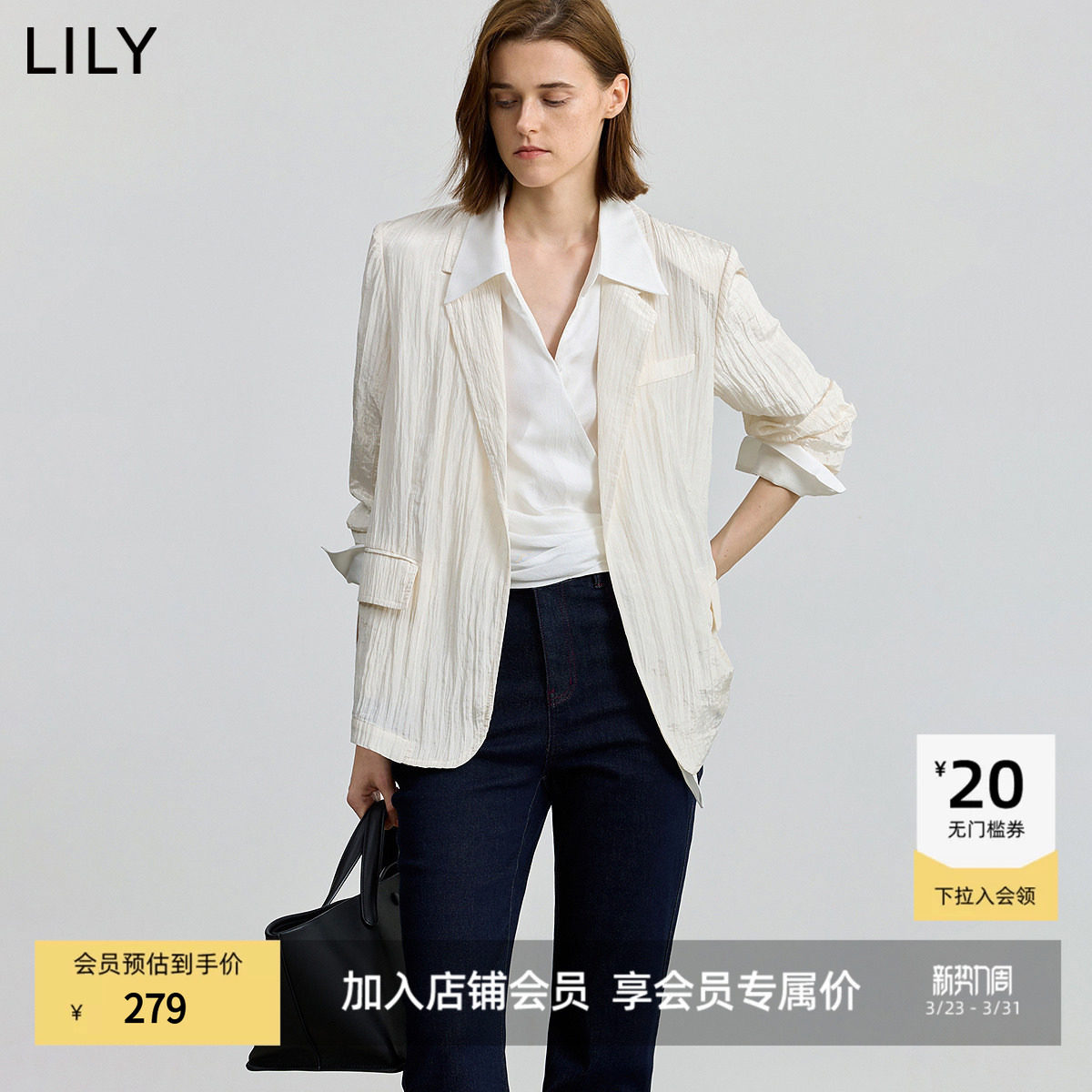 【商场同款】LILY2025新款女装褶皱肌理感驳领宽松休闲西装外