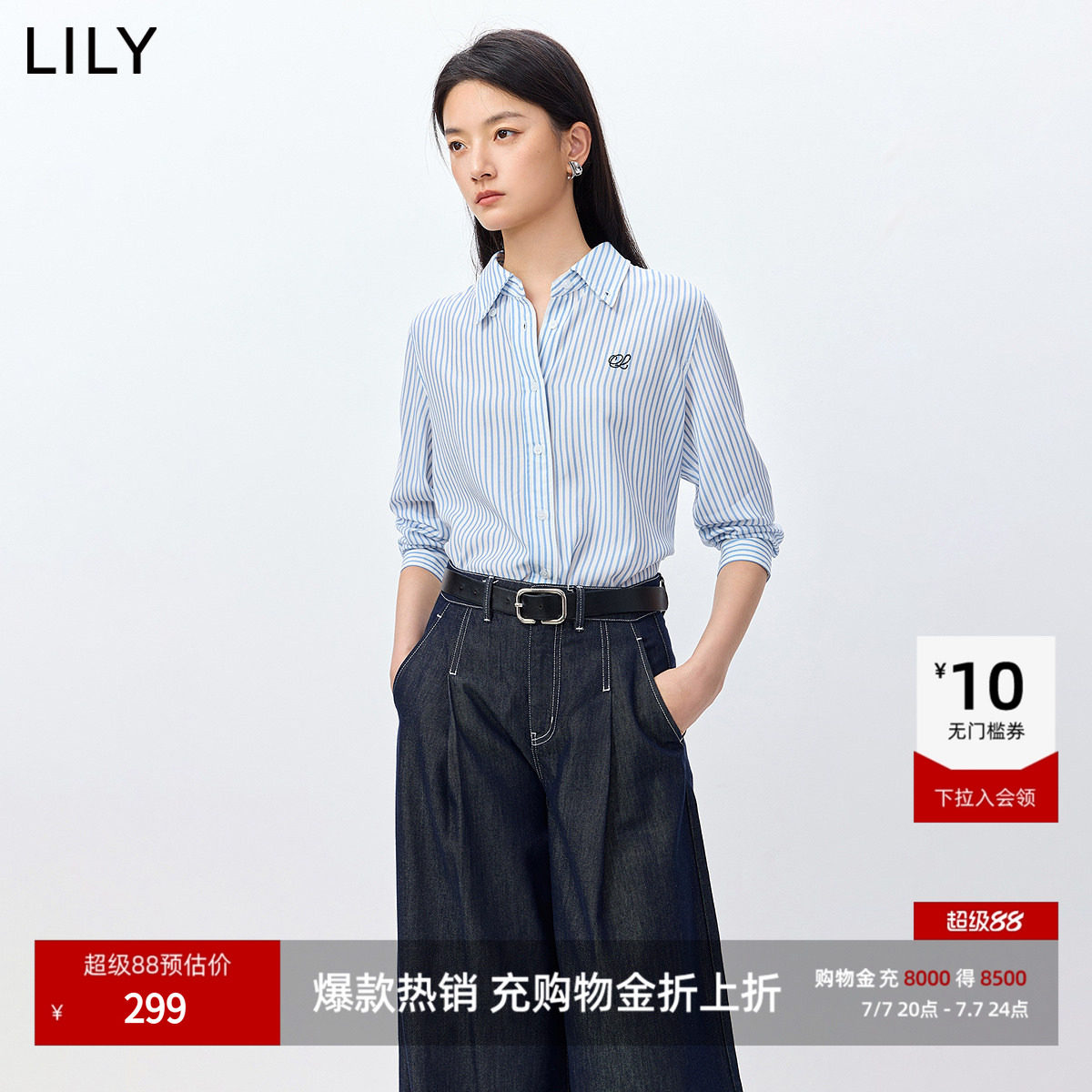 LILY2026春新款女装莱赛尔亚麻老钱风松弛感条纹休闲浅色衬衫