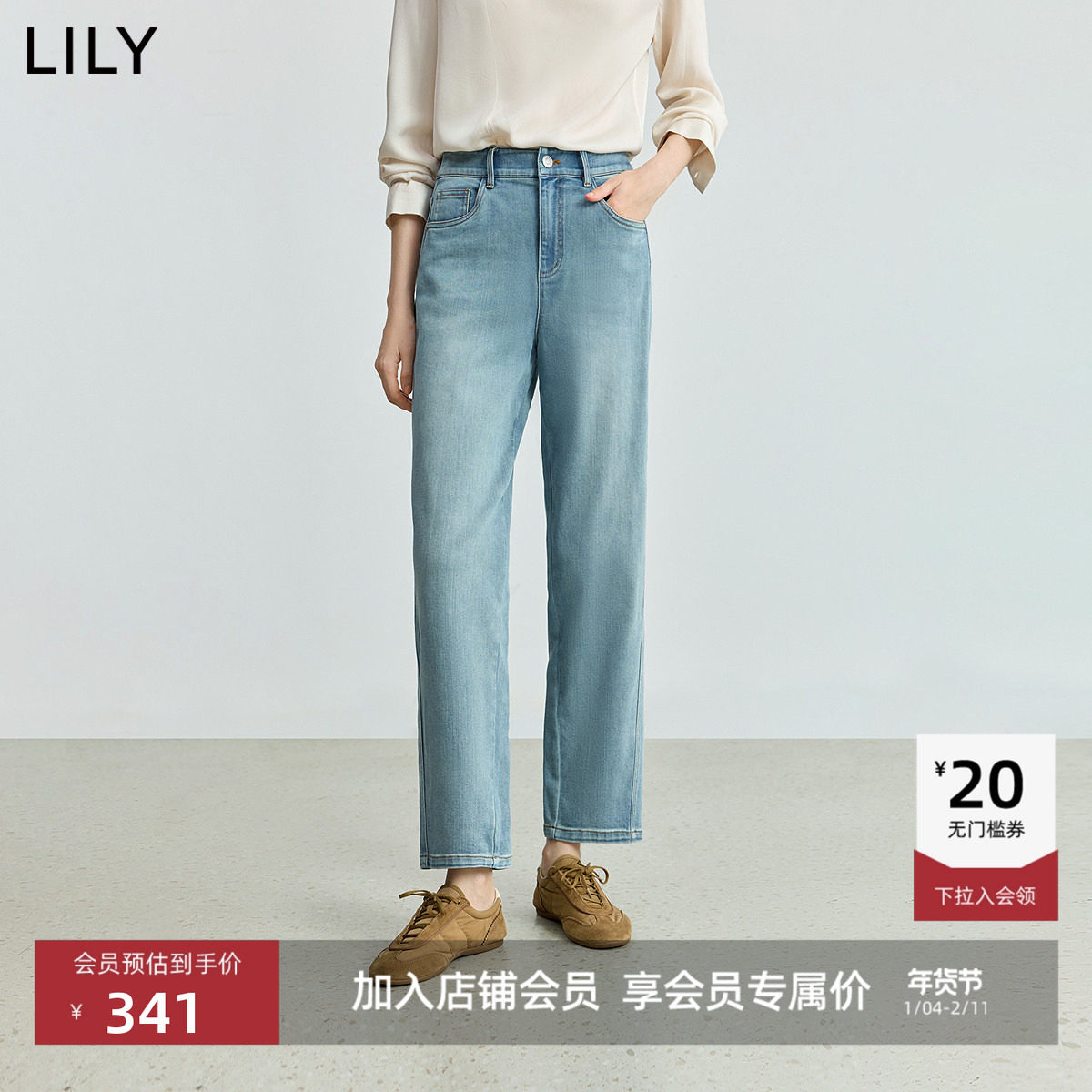 LILY2026春新款含莱赛尔醋酸复古休闲百搭通勤九分牛仔裤直筒裤女,女装/女士精品,牛仔裤,淘宝优惠券,粉丝福利购,淘宝优惠卷