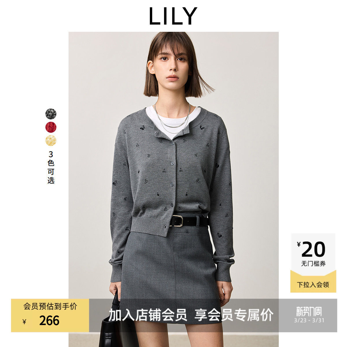 【商场同款】LILY2025新款女装亮片绣花刺绣圆领针织开衫外套