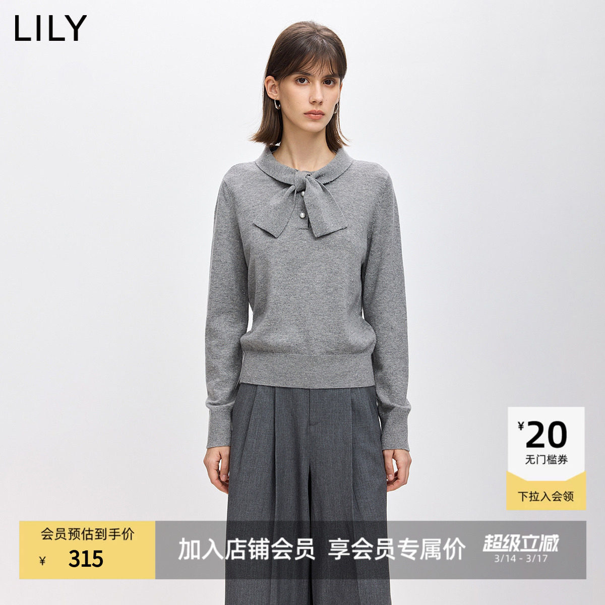 LILY2026春秋新款女装蝴蝶结气质休闲通勤灰色长袖针织衫毛衣