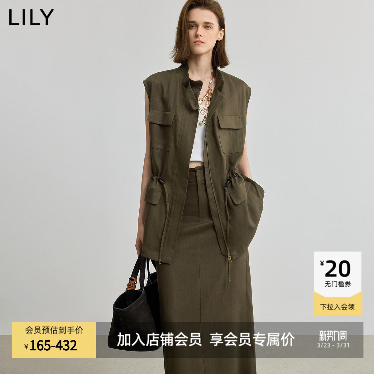 LILY2025新款女装莱赛尔亚麻复古工装立领抽绳收腰休闲马甲背