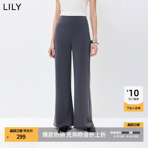 LILY通勤百搭莫代尔微喇休闲裤