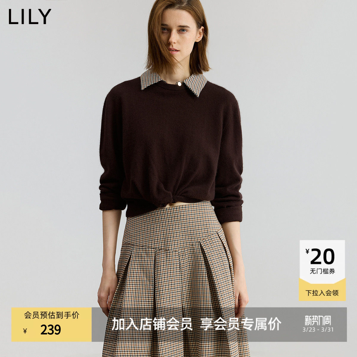 【商场同款】LILY2025秋新款含兔毛羊毛翻领收腰针织衫毛衣女