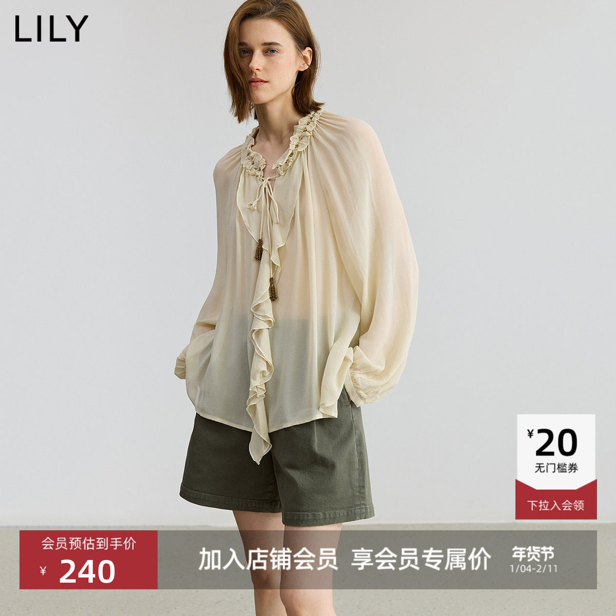 【商场同款】LILY2025新款女装法式复古荷叶边休闲雪纺衫套头衫,女装/女士精品,蕾丝衫/雪纺衫,淘宝优惠券,粉丝福利购,淘宝优惠卷