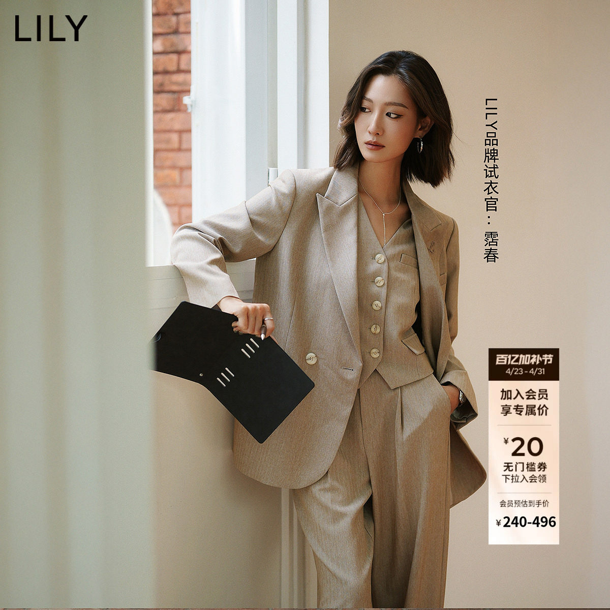 LILY2025夏季新款女装气质卡其色通勤套装休闲廓形高级感西装