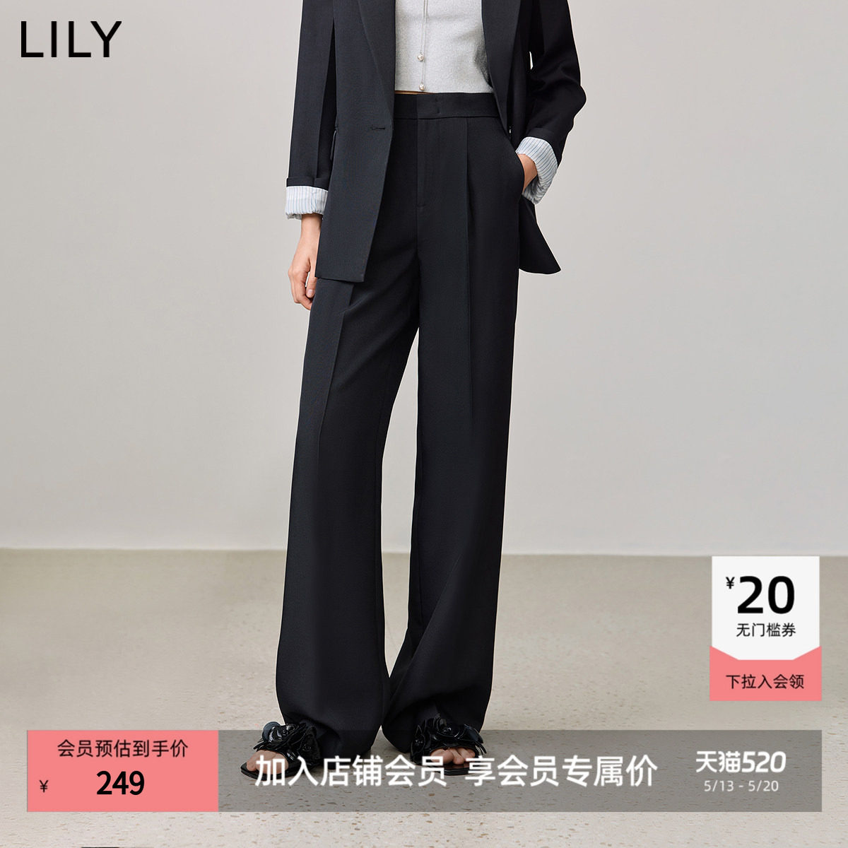 黑色零压LILY2026新款休闲西装裤宽松垂感通勤高级感直筒女长