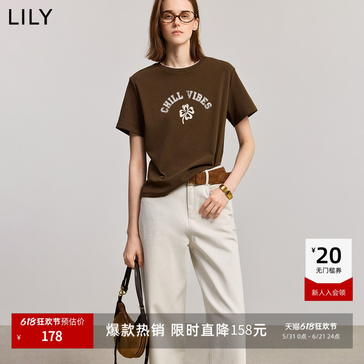 LILY2026夏新款女装复古撞色字母四叶草印花短袖圆领休闲百搭T恤