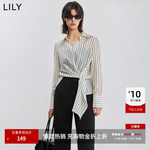 LILY细条纹莱赛尔混纺翻领衬衫