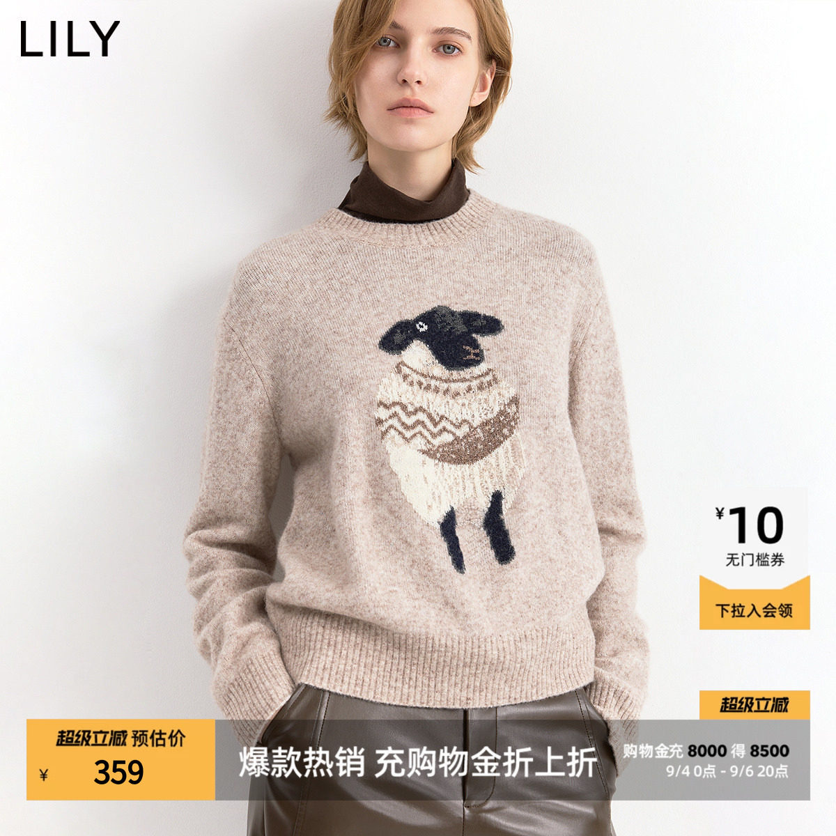 LILY2026冬新款羊毛混纺复古费尔岛小羊嵌花圆领套头针织衫毛衣女