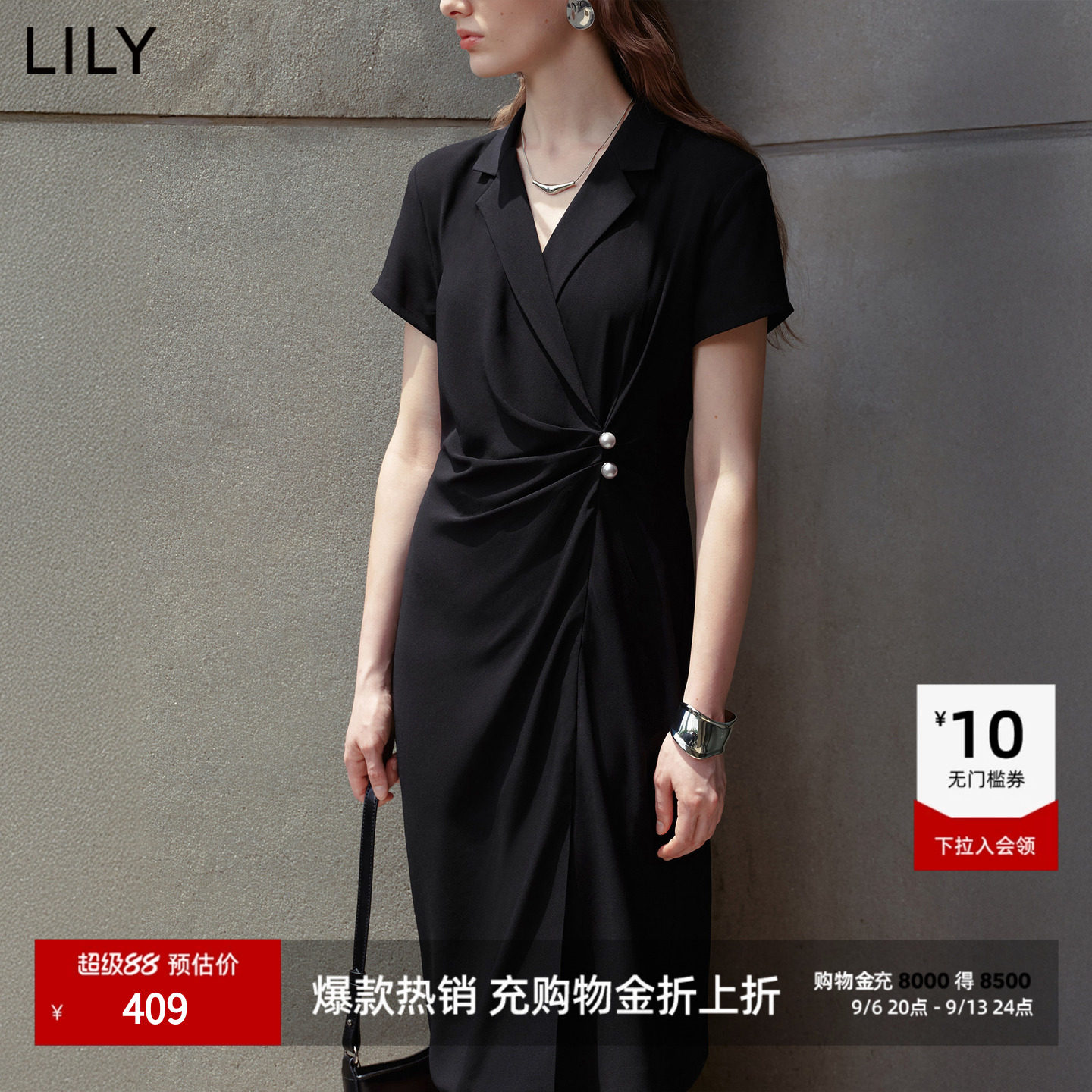 LILY通勤收腰混纺复古西装连衣裙图片