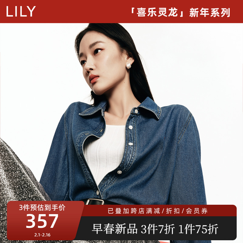 【喜乐灵龙】LILY2024春新款女绣花时尚宽松垂感天丝长袖牛仔衬衫