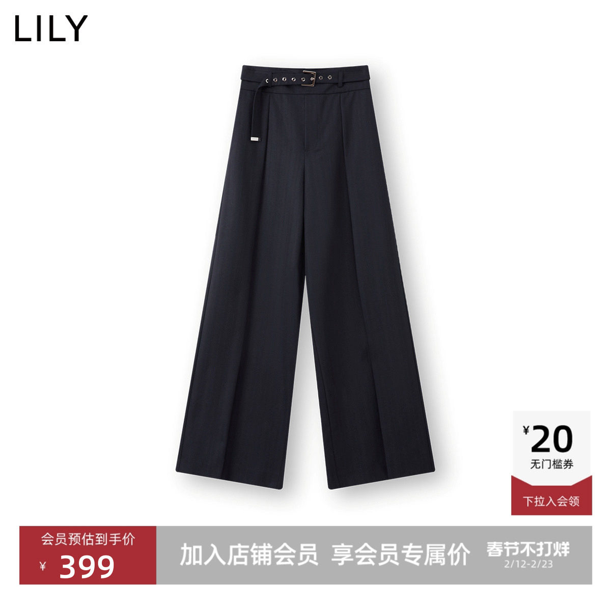 【商场同款】LILY2025秋新款绵羊毛混纺高腰休闲通勤阔腿裤西裤女