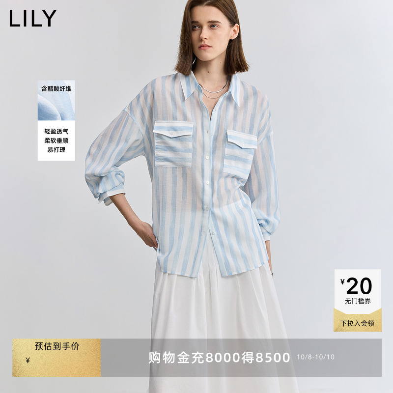 手绘不规则条纹 展现随性美学