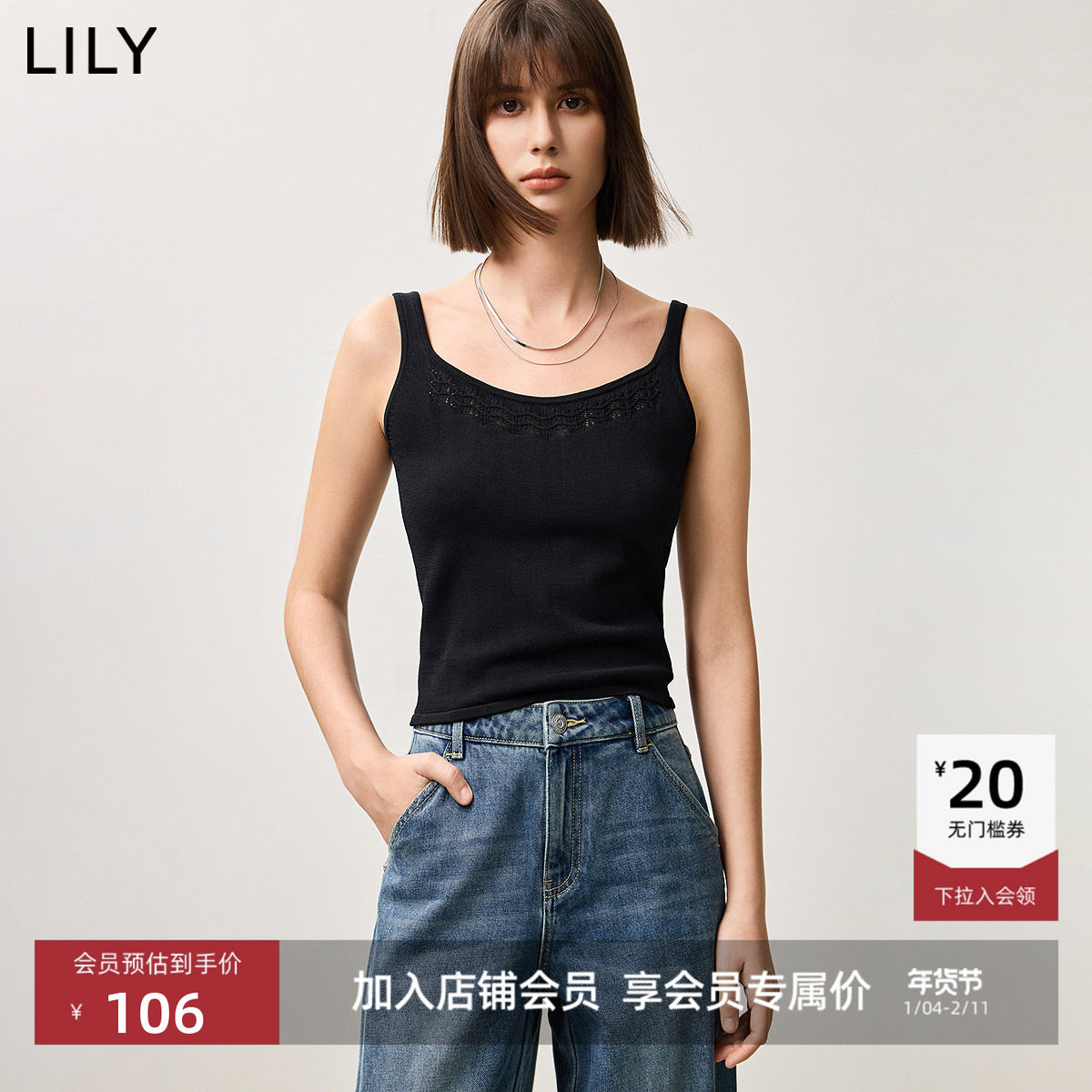 【商场同款】LILY2025设计感镂空百搭吊带背心针织衫女内搭打底,女装/女士精品,毛针织衫,淘宝优惠券,粉丝福利购,淘宝优惠卷