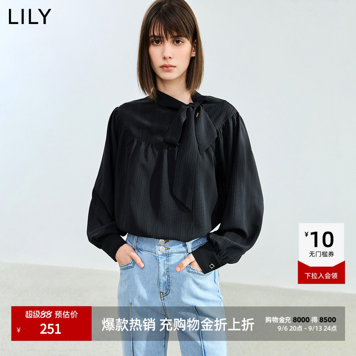 LILY通勤垂坠洋气系带雪纺衫