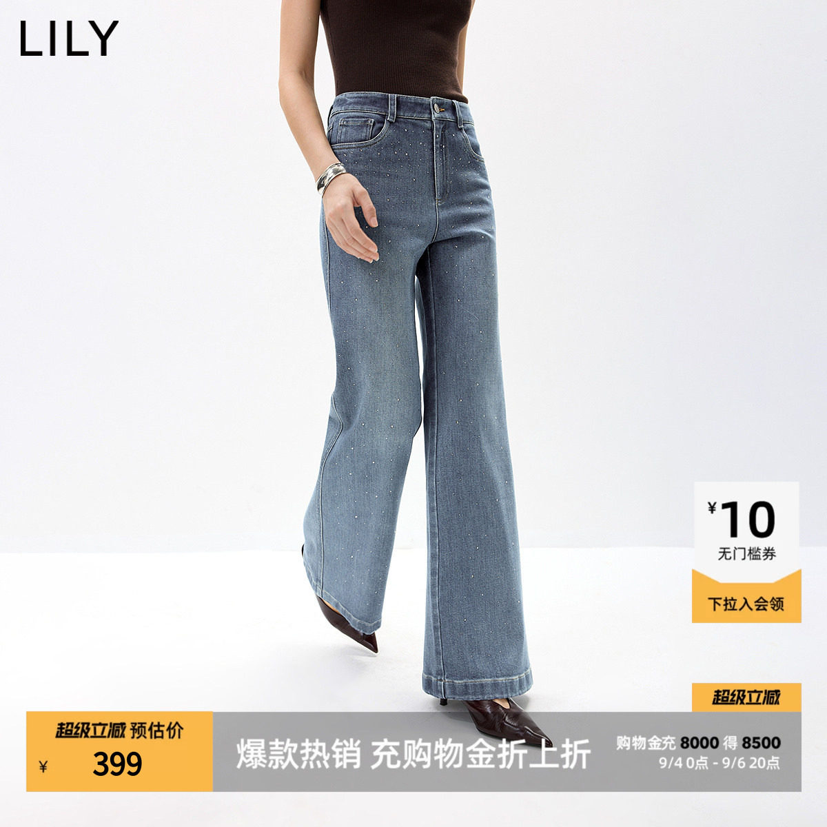 LILY通勤微喇百搭烫钻修身牛仔裤图片