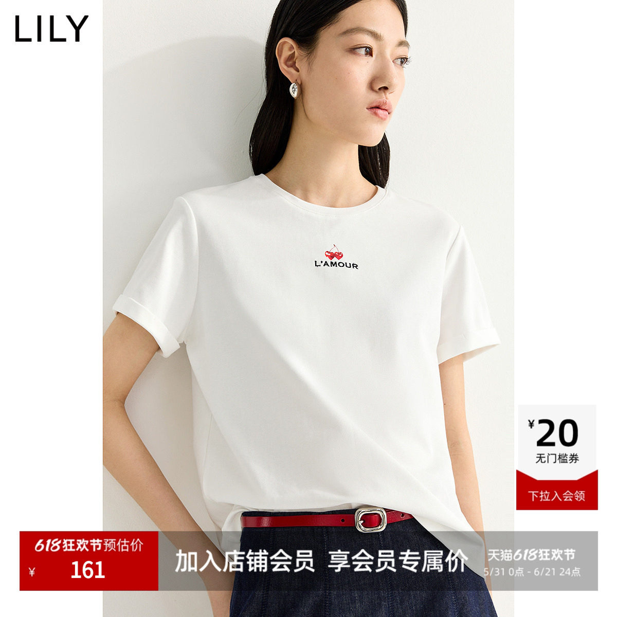 LILY2026夏新款含莱赛尔简约正肩撞色刺绣图案休闲短袖T恤内搭女