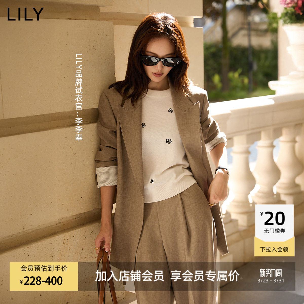 菁英西装LILY2025新款女装复古老钱风戗驳领廓形高级感西服外