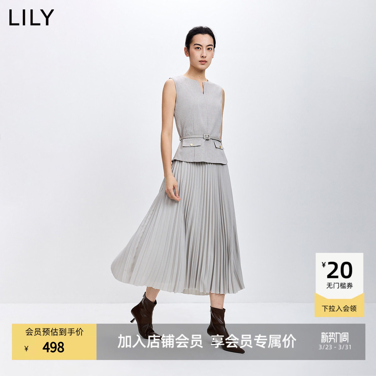 LILY2026春新款莱赛尔亚麻混纺无袖圆领气质通勤浅色拼接连衣