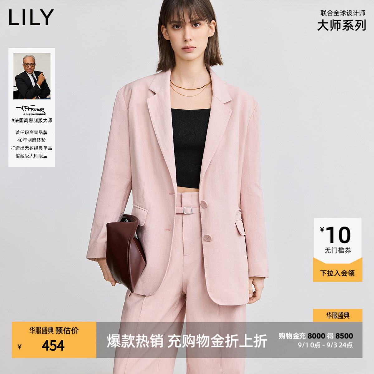 【LILY大师系列】慵懒西装外套图片