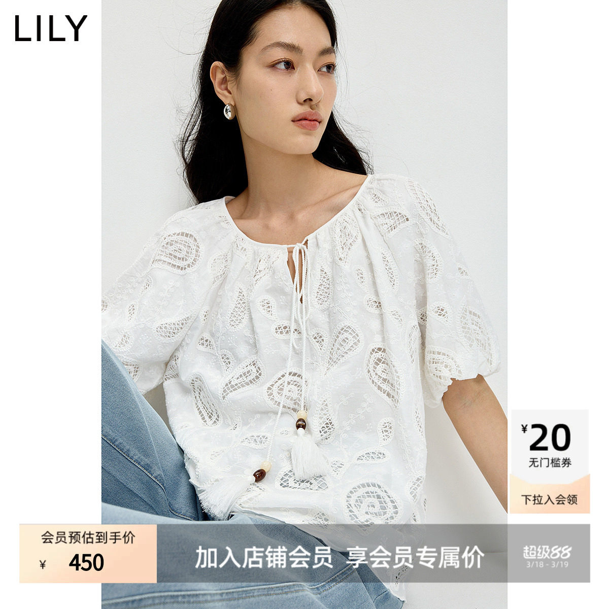 LILY2026夏新款纯棉法式重工腰果花绣花流苏宽松气质白色套头