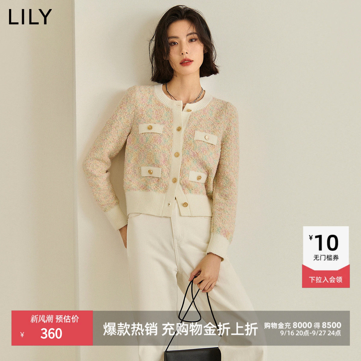 LILY短款通勤小香风开衫短外套图片