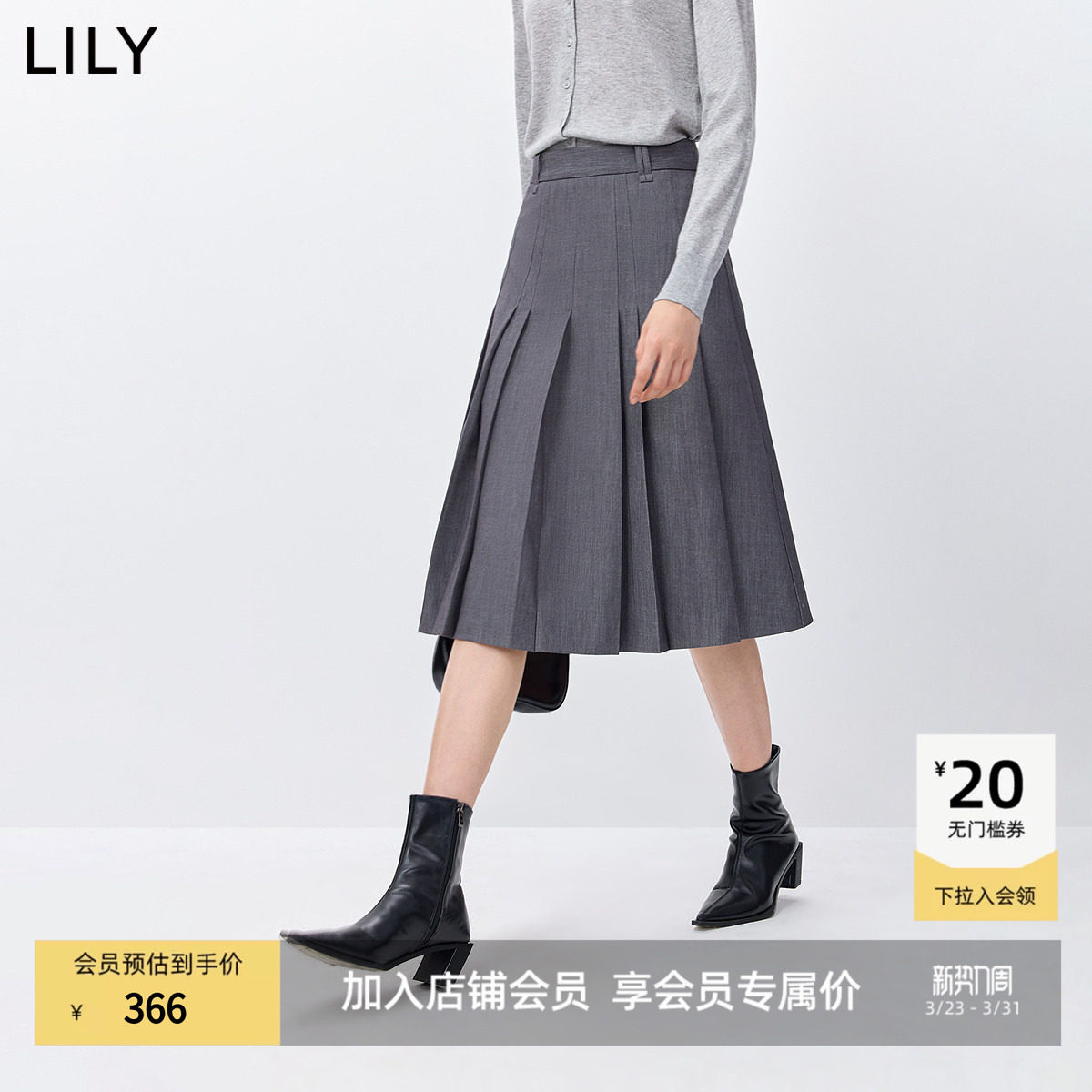 LILY2026春新款格雷系休闲气质通勤灰色百褶裙A字半身裙中长