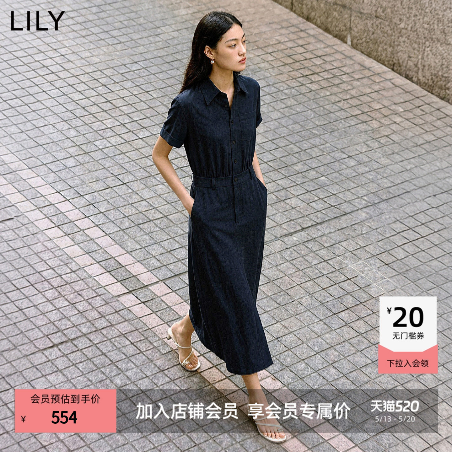 LILY2026夏新款复古经典翻领收腰休闲商务通勤藏青色连衣裙女