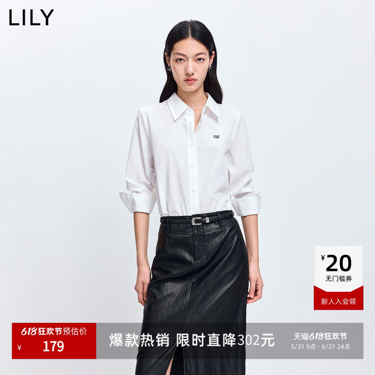 LILY2026春新款女装简约翻领正肩微宽松休闲通勤浅色长袖衬衫外套