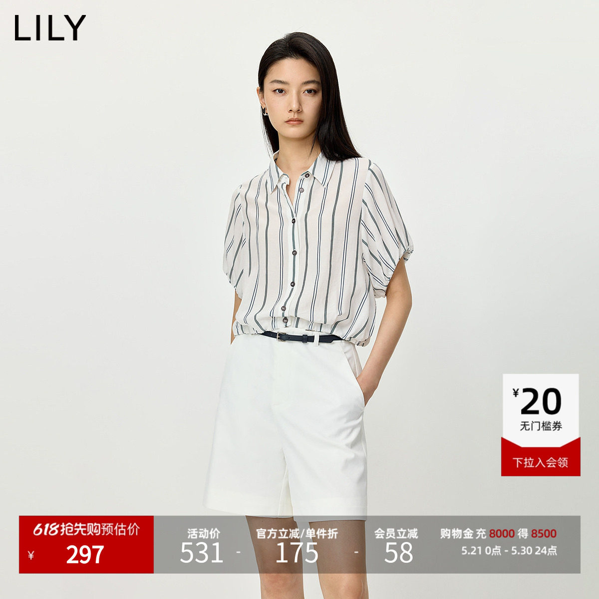 LILY2026夏新款女装莱赛尔亚麻混纺条纹翻领宽松休闲短袖衬衫
