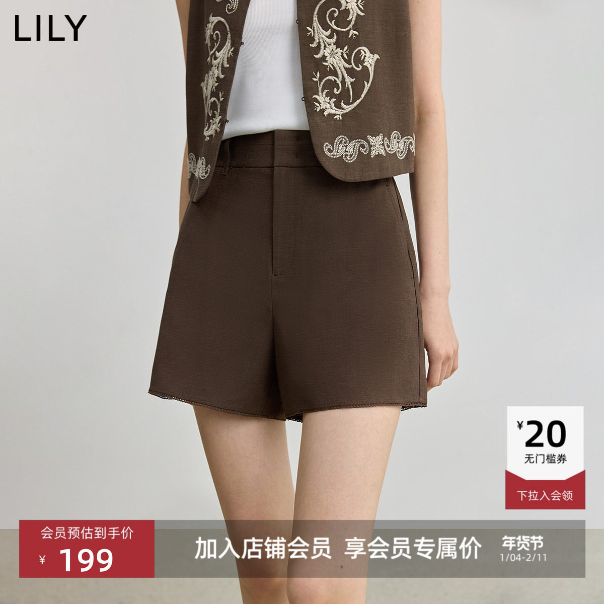 LILY2025新款含亚麻复古老钱风松紧腰休闲通勤百搭直筒裤短裤女,女装/女士精品,休闲裤,淘宝优惠券,粉丝福利购,淘宝优惠卷