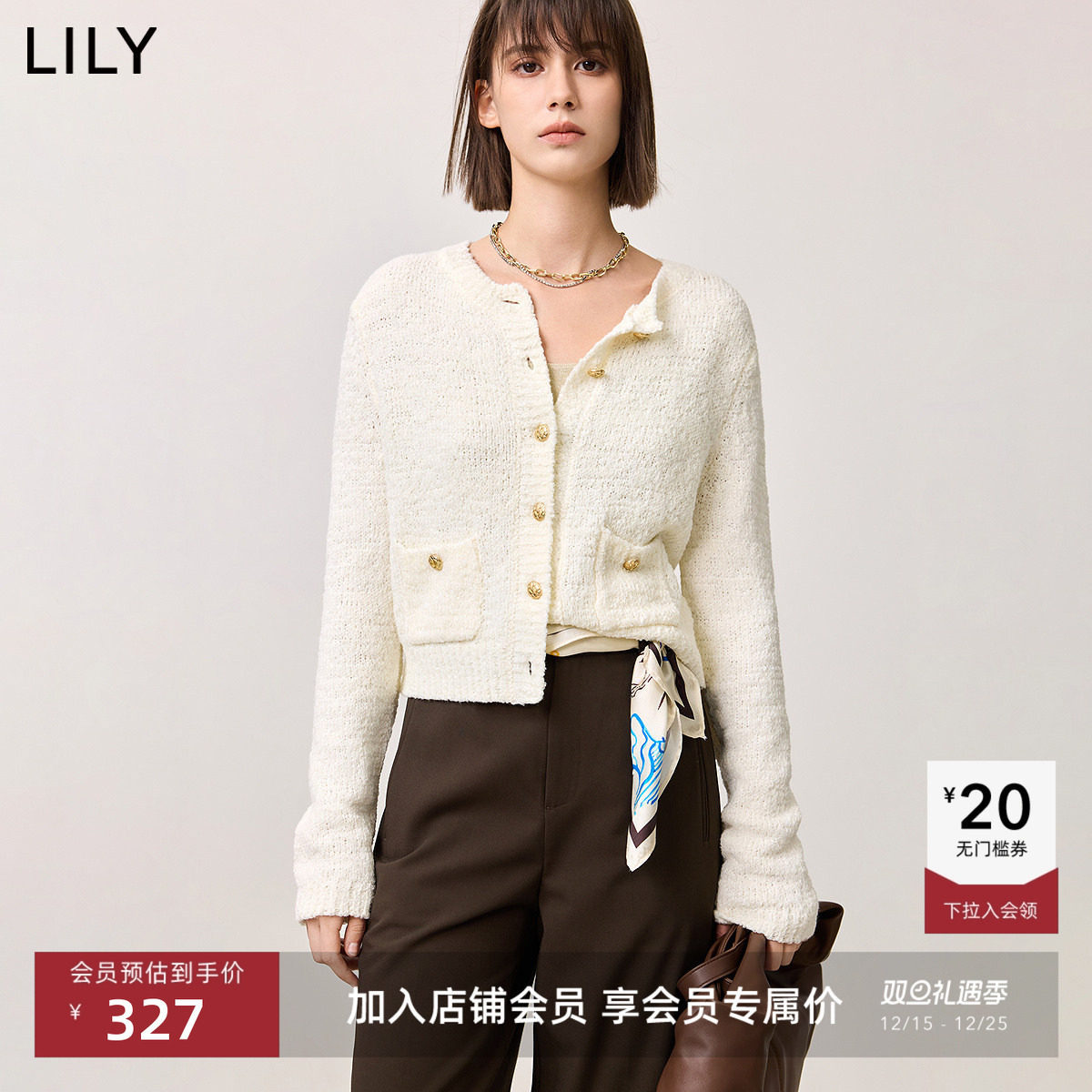 LILY新款小香风女装针织外套