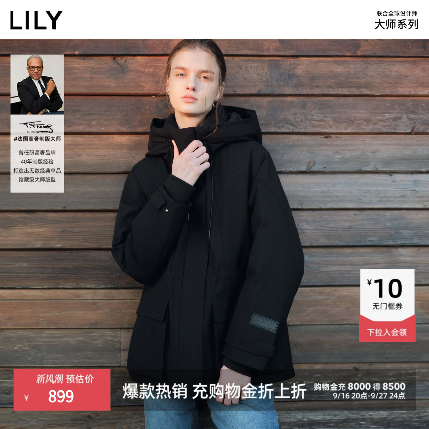 商品图片