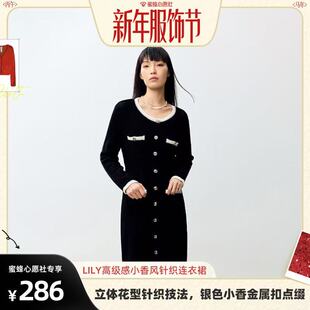 【新年服饰节】商场同款LILY高级感收腰小香风针织连衣裙女小黑裙
