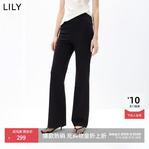 LILY通勤百搭显瘦高腰纯色微喇裤