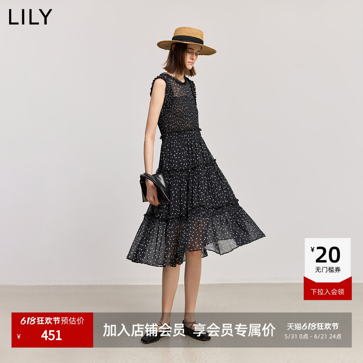 LILY2026夏新款法式复古碎花轻薄花边无袖高腰显瘦连衣裙小黑裙女