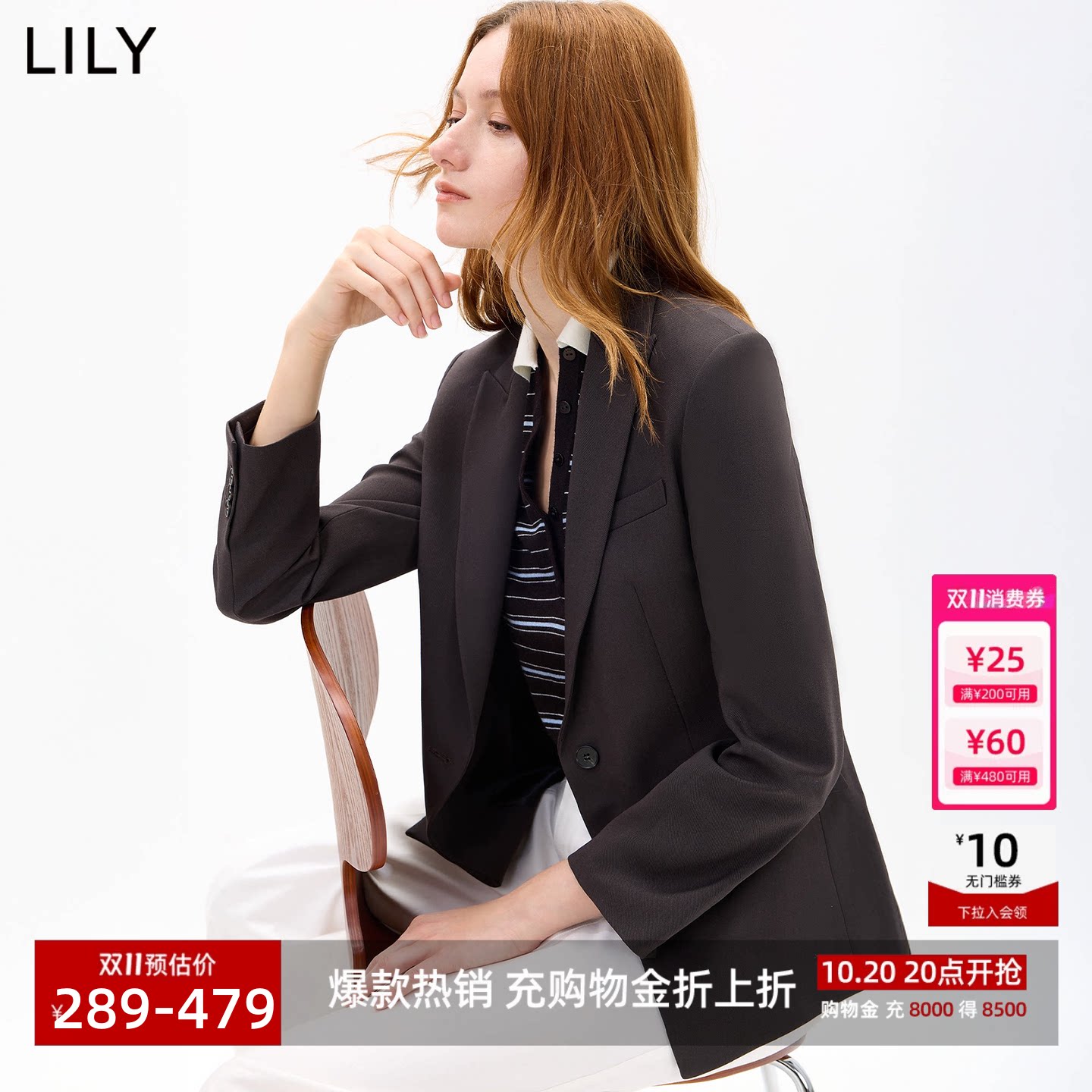 LILY2026秋新款复古简约收腰合身单排扣休闲商务通勤西装外套西服