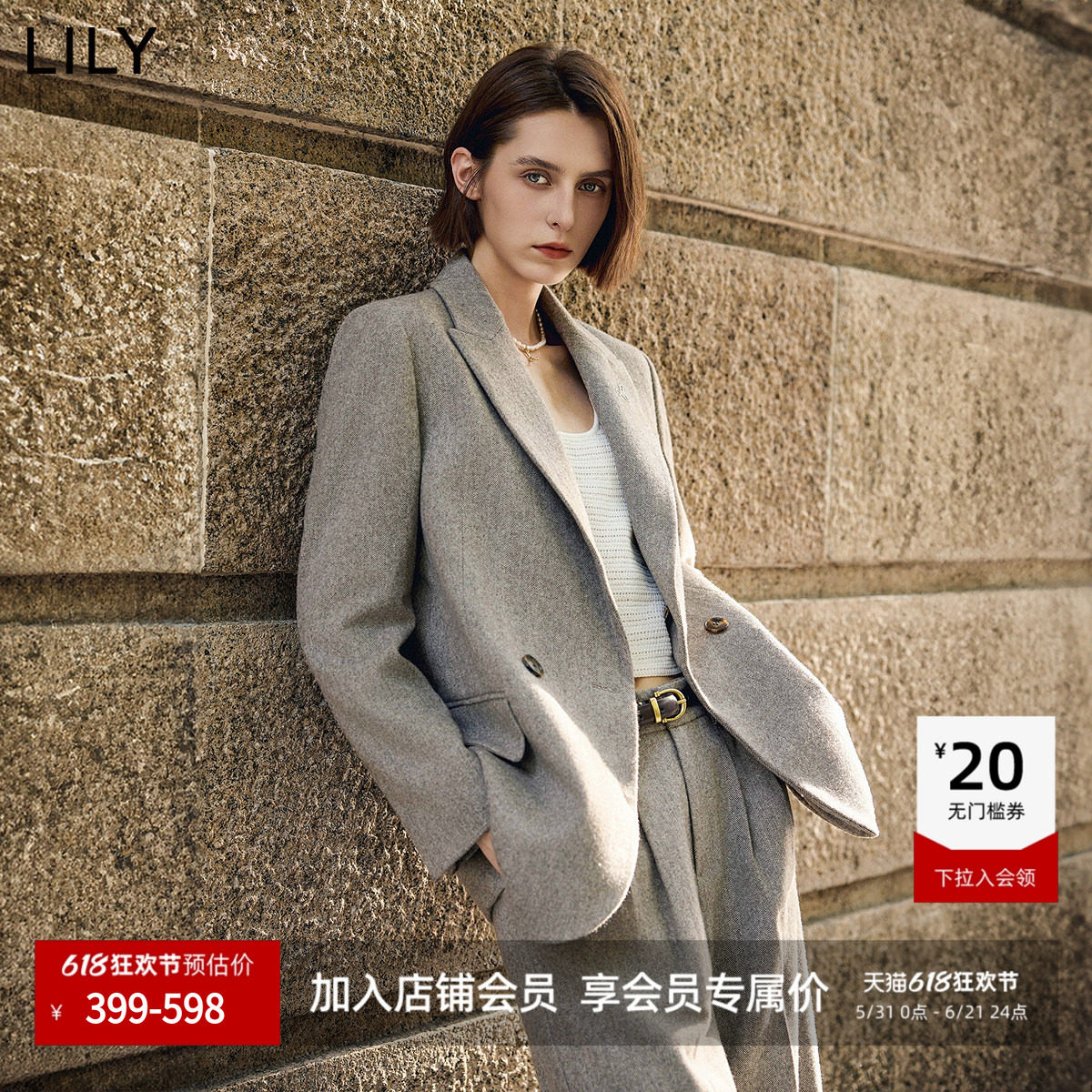 LILY2025新款绵羊毛混纺经典复古休闲通勤西装高级感西服外套