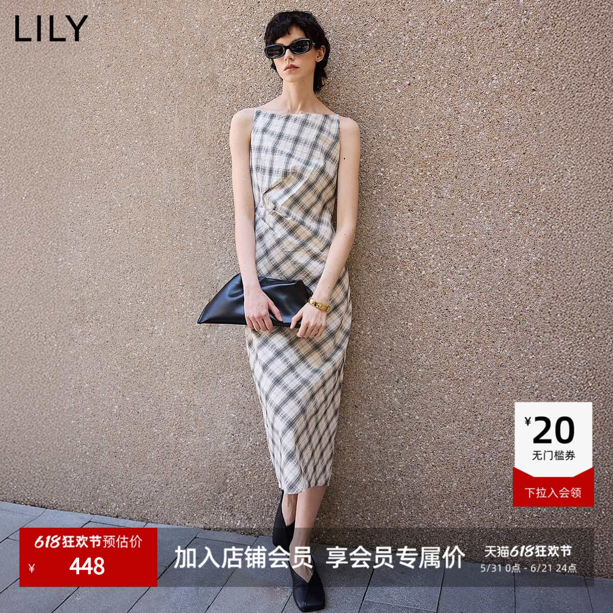 博主同款LILY法式格纹纯棉柔软捏褶收腰通勤2025新款无袖连衣裙