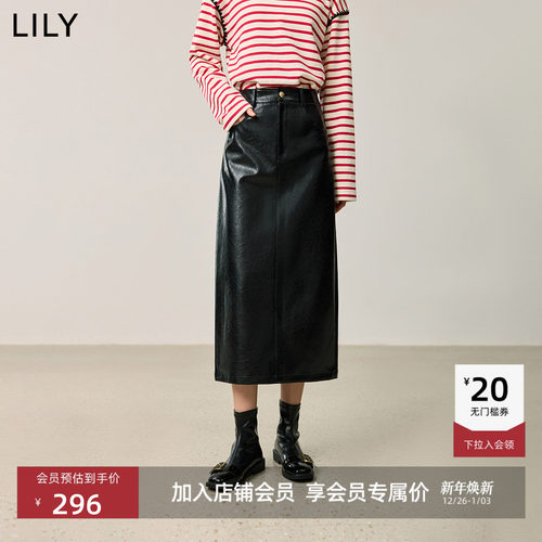 LILY极简复古莱赛尔混纺开叉筒裙