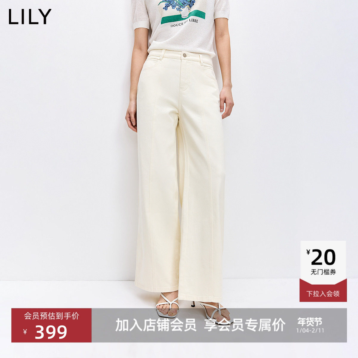 LILY2026春新款女装含莱赛尔休闲通勤百搭米白色直筒阔腿裤牛仔裤,女装/女士精品,牛仔裤,淘宝优惠券,粉丝福利购,淘宝优惠卷