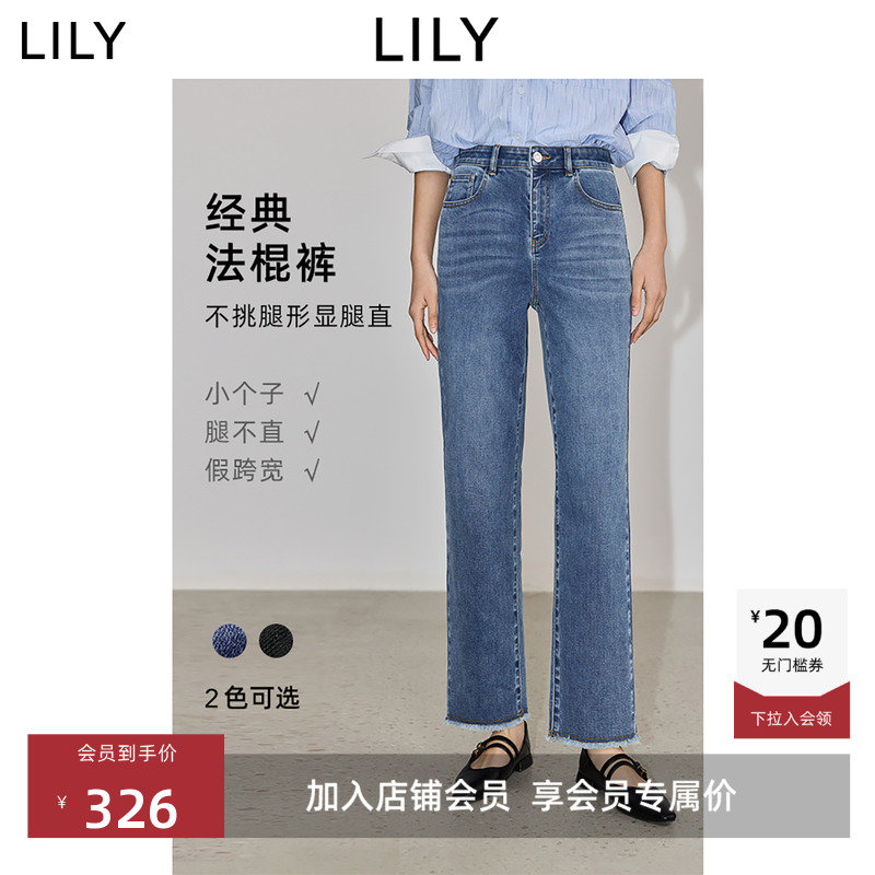 法棍裤牛仔裤LILY九分通勤显瘦