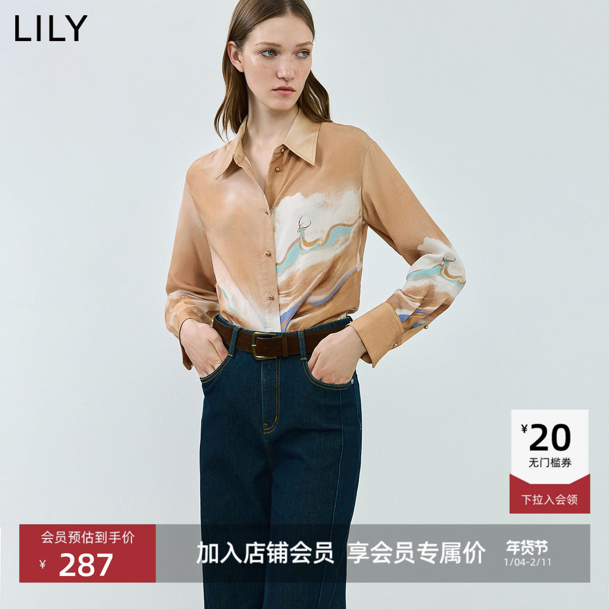 敦煌系列LILY2025新款女装莱赛尔亚麻印花气质通勤浅色衬衫外套,女装/女士精品,衬衫,淘宝优惠券,粉丝福利购,淘宝优惠卷