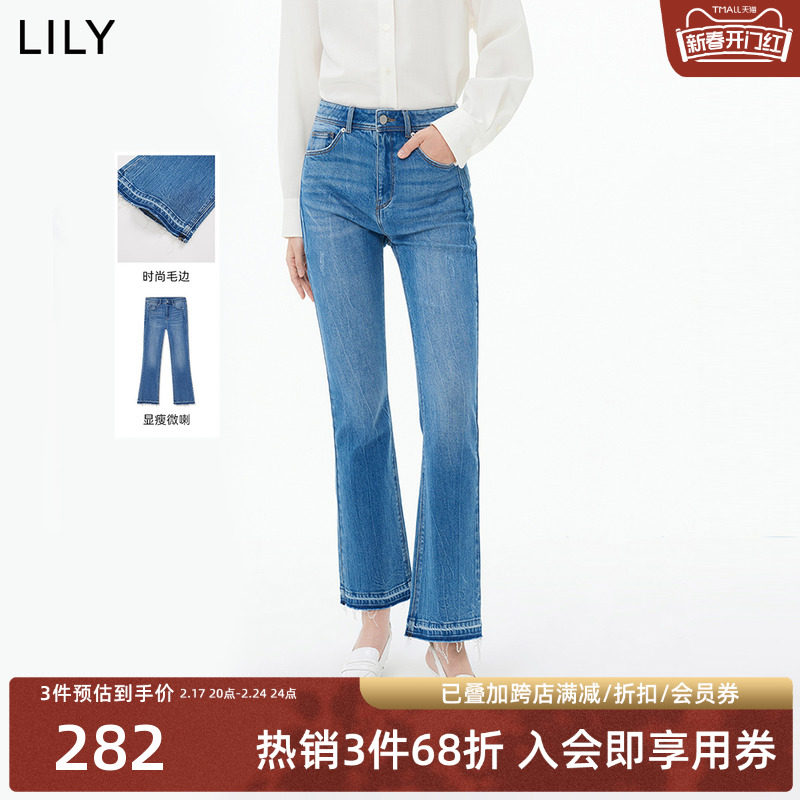 LILY2023秋新款女装休闲显瘦复古微喇九分牛仔裤女小个子裤子显高