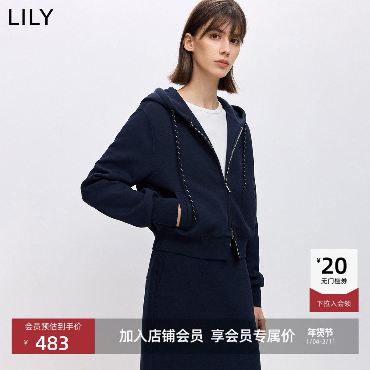 LILY2026春新款时髦撞色短款上衣外套抽绳连帽收腰休闲通勤卫衣女,女装/女士精品,短外套,淘宝优惠券,粉丝福利购,淘宝优惠卷