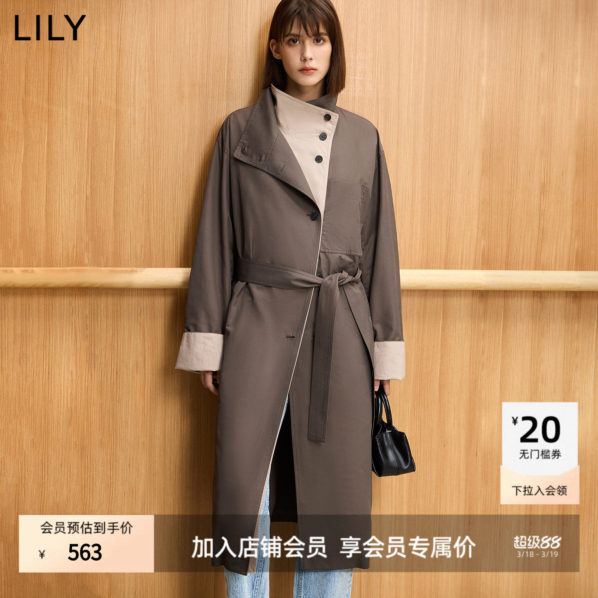 【商场同款】LILY2025设计感假两件腰带收腰休闲通勤风衣外套