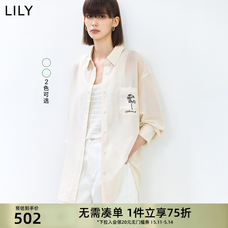 含桑蚕丝醋酸衬衫LILY通勤垂坠