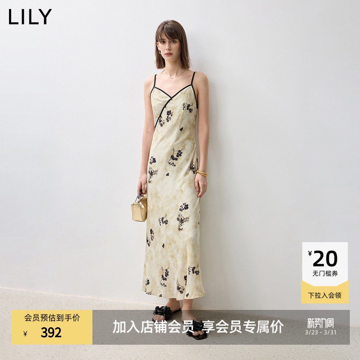 【商场同款】LILY新款新中式禅意艺术感提花斜襟吊带连衣裙